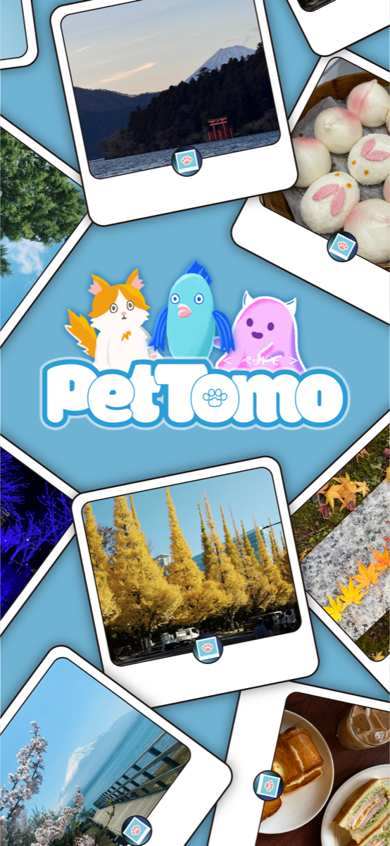 PetTomo 繁體中文 App Store 截圖